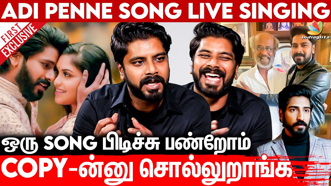 எல்லா அசிங்கமும் பாத்து தான் இந்த Stage-க்கு வந்துருக்கேன்😢: T Suriavelan Interview | Adi penne song