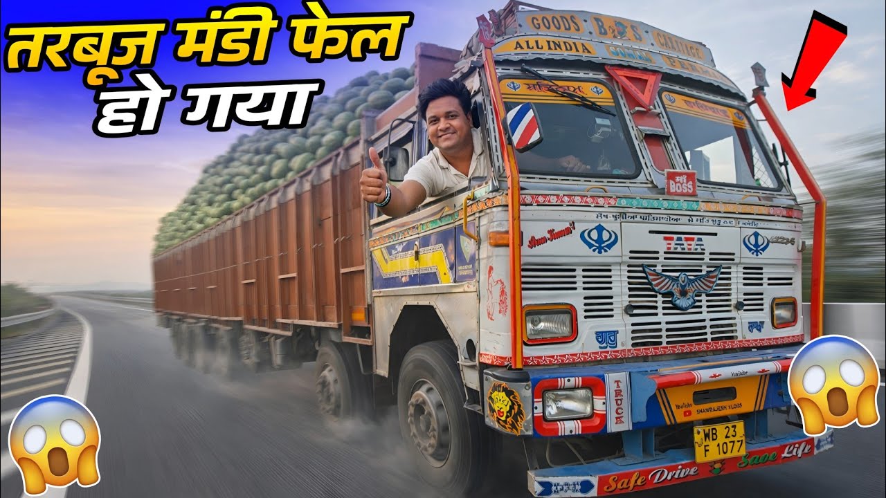 रात Din Truck Chala Ke मंडी Pahucha🙎|| Truck Accident Bahut ज्यादा Ho Raha? || नींद क्या होता है?