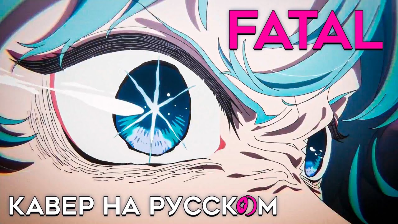 ЗВЁЗДНОЕ ДИТЯ 2 - FATAL ❗️ ПОЛНАЯ ВЕРСИЯ УЖЕ НА КАНАЛЕ