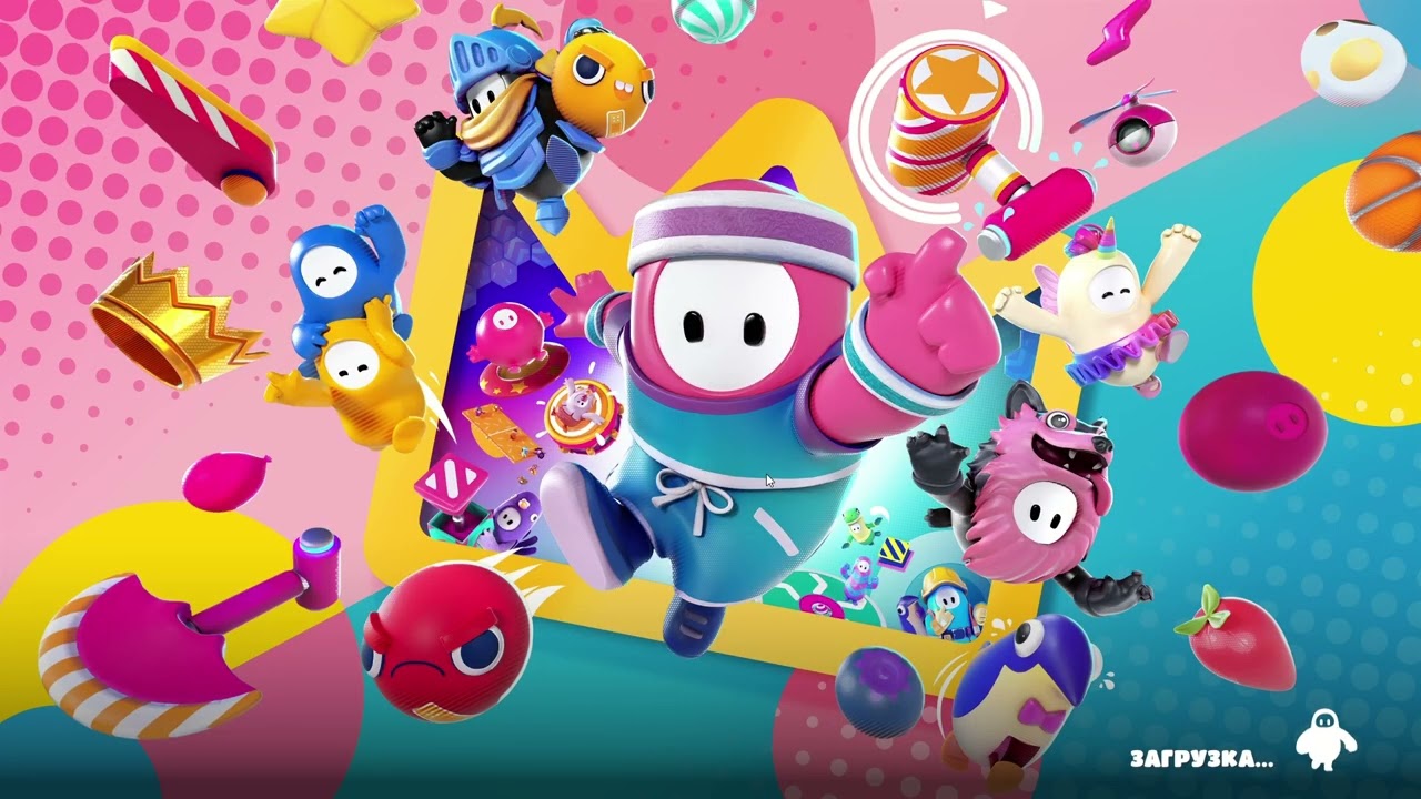 Играю в Fall guys #1