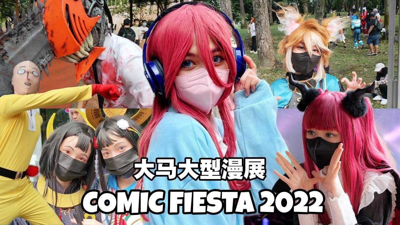 Comic Fiesta 2022 【大马最大型的漫展2022】
