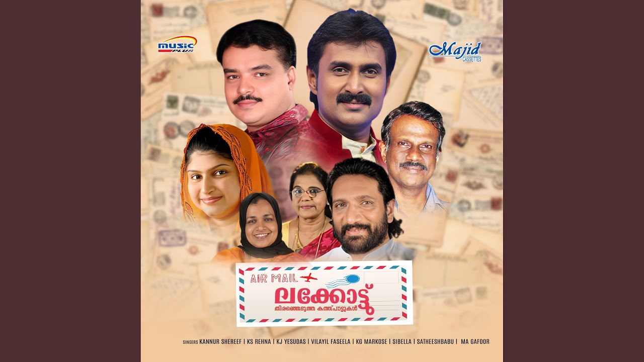 Aatti Thanupicha
