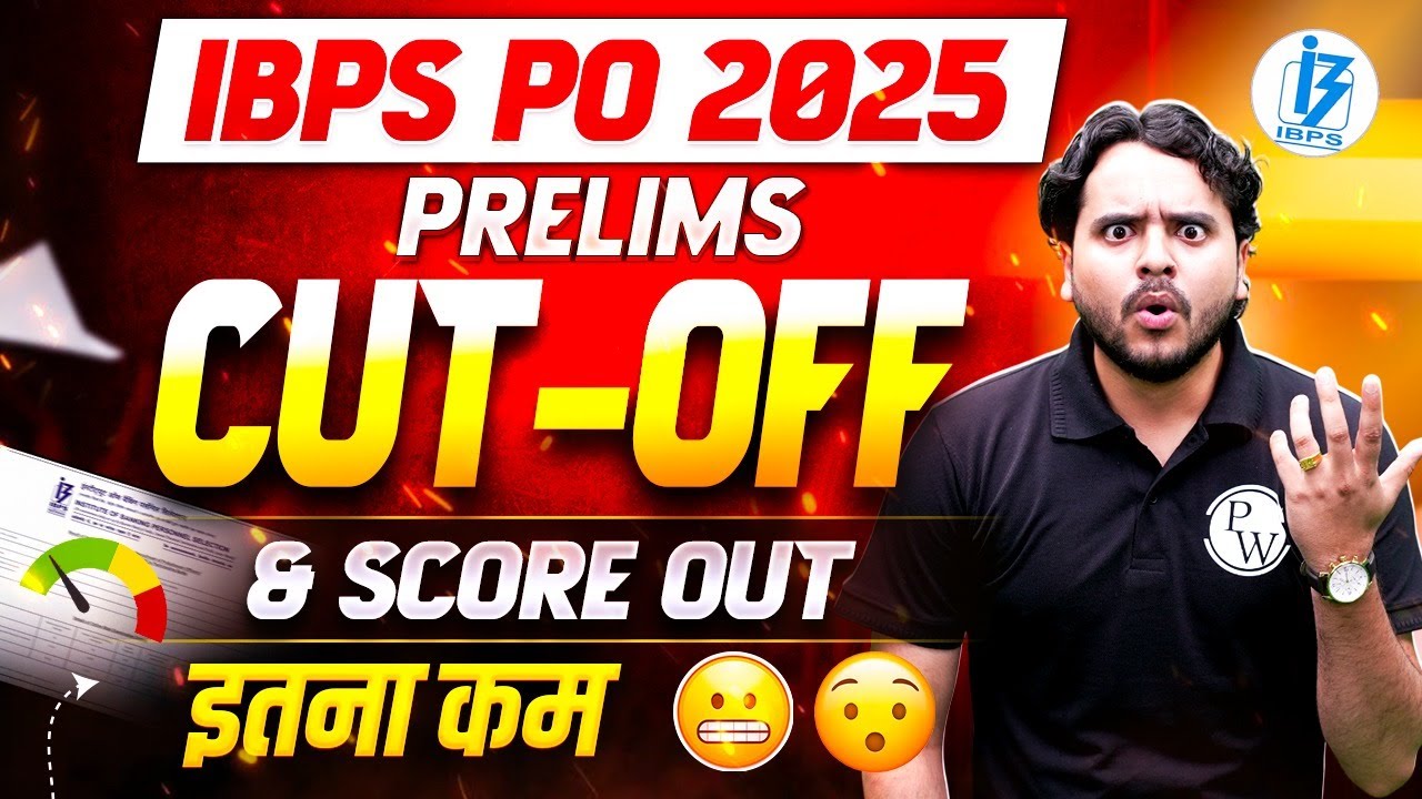 IBPS PO Cut Off & Score Card Out 🔥 | IBPS PO Score Card 2025 | IBPS PO Pre Cut Off 2025