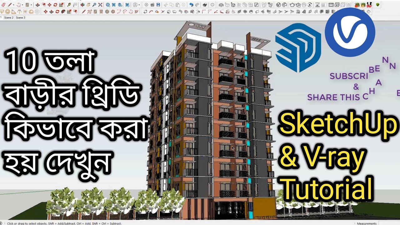 10 তলা বাড়ীর থ্রিডি কিভাবে করা হয় দেখুন ও শিখে নিন ||4 unit 10 storied building 3D exterior work ||