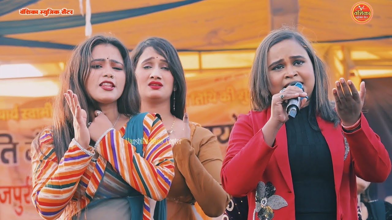 अभी अभी  Shilpi Raj #stageshow Purbdiha #Daltonganj || Hit Song नदिया के बीचे नईया  डोले | Purvadiha