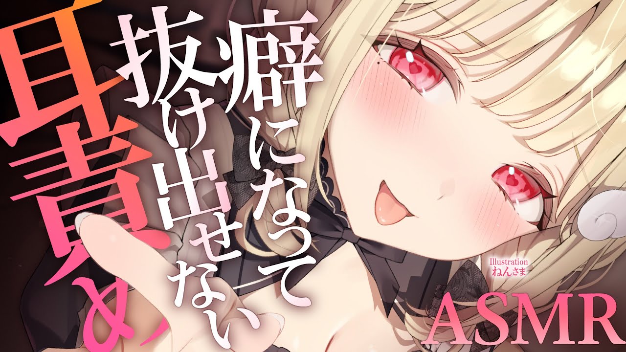 【KU100/ASMR】ぐりゅぐりゅッ♡♡奥まで届く癖になるほどの快感から逃れられない…♡睡眠導入耳責めASMR♡【高音質】EarCleaning,Whispering,RelaxSleeping