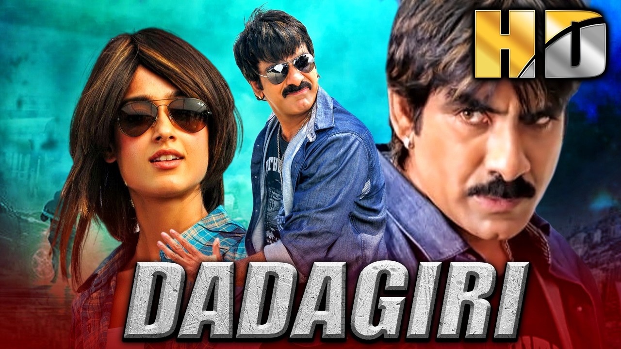 Dadagiri (HD) - South Blockbuster Action Comedy Movie | Ravi Teja, Ileana D'Cruz, Prakash Raj