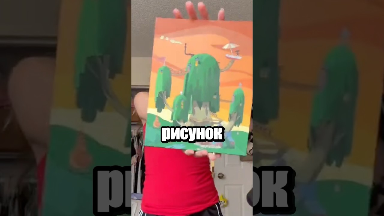 Стакан воды за картинку