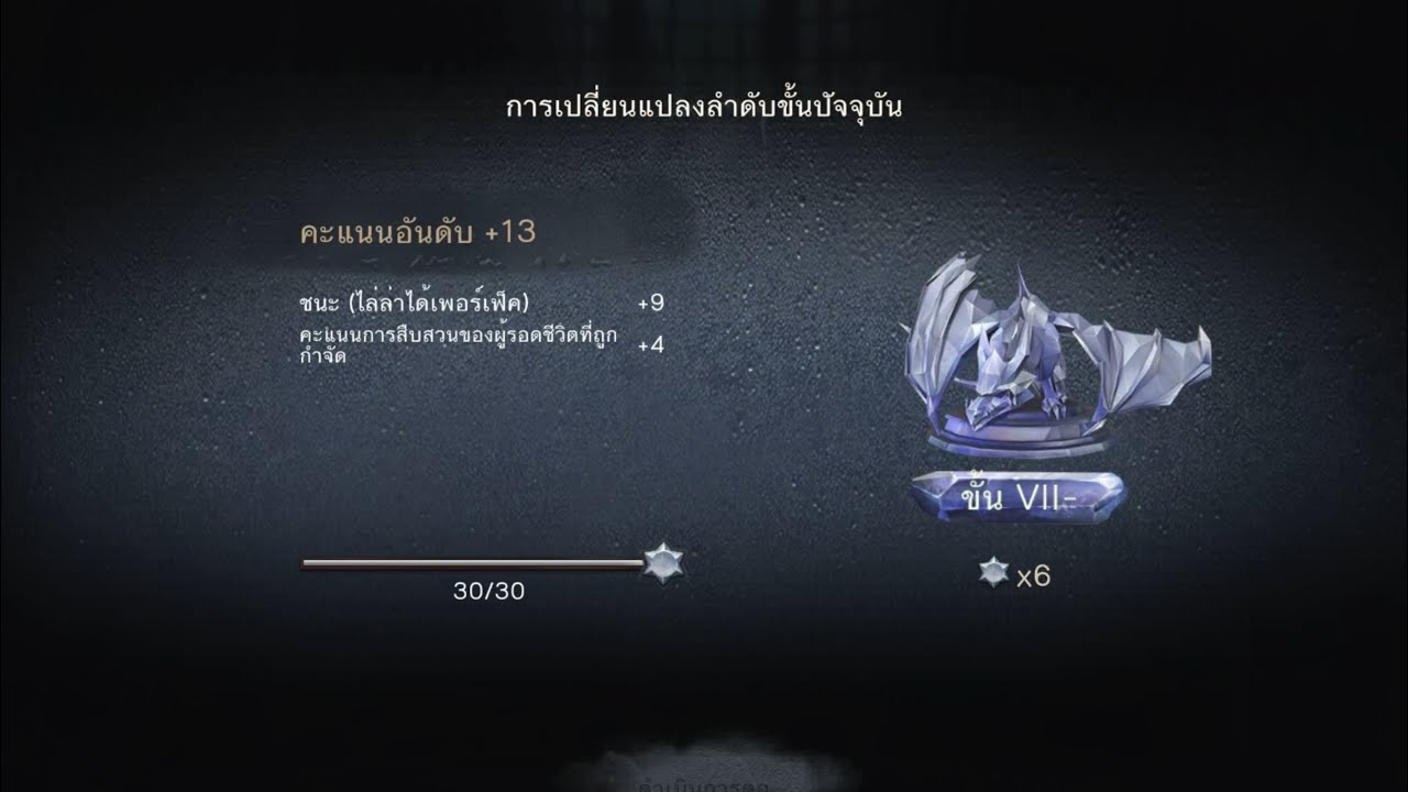 S40 1-6⭐️ Axeboy Rank gameplay [No Commentary] | Identity V