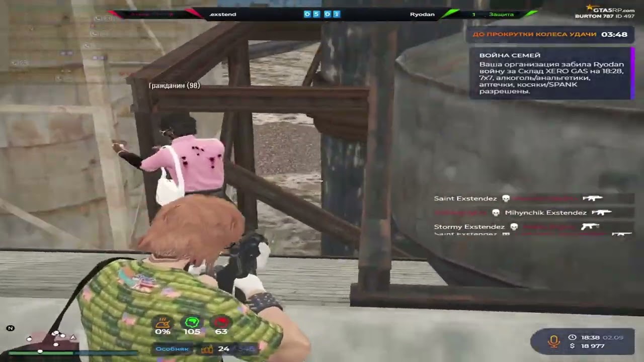 делаю бабки на 55 этаже