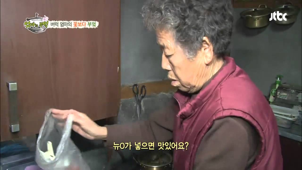 #6/20 휴먼 미각 기행 엄마의 부엌 3회