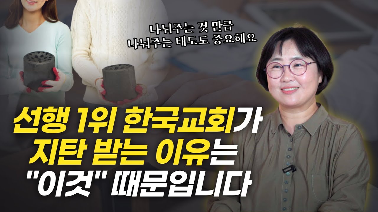 나눠주면서 우월감을 갖는 