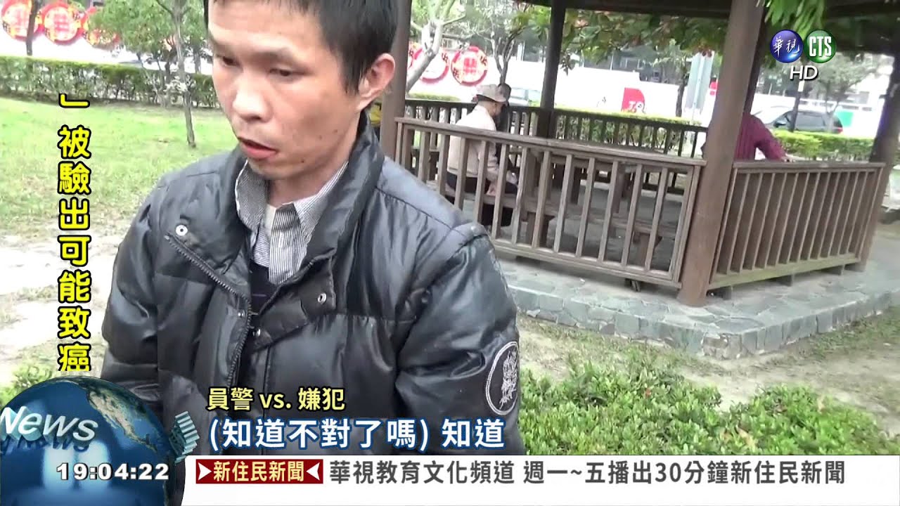 公園偷錢包 賊被逮下跪求饒