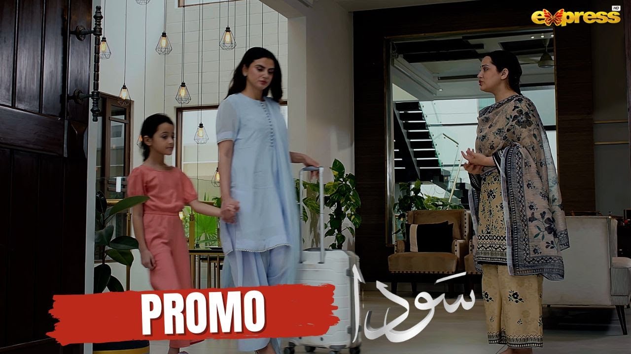 Sauda Episode 18 Promo | Zubab Rana & Ali Rehman | Express TV