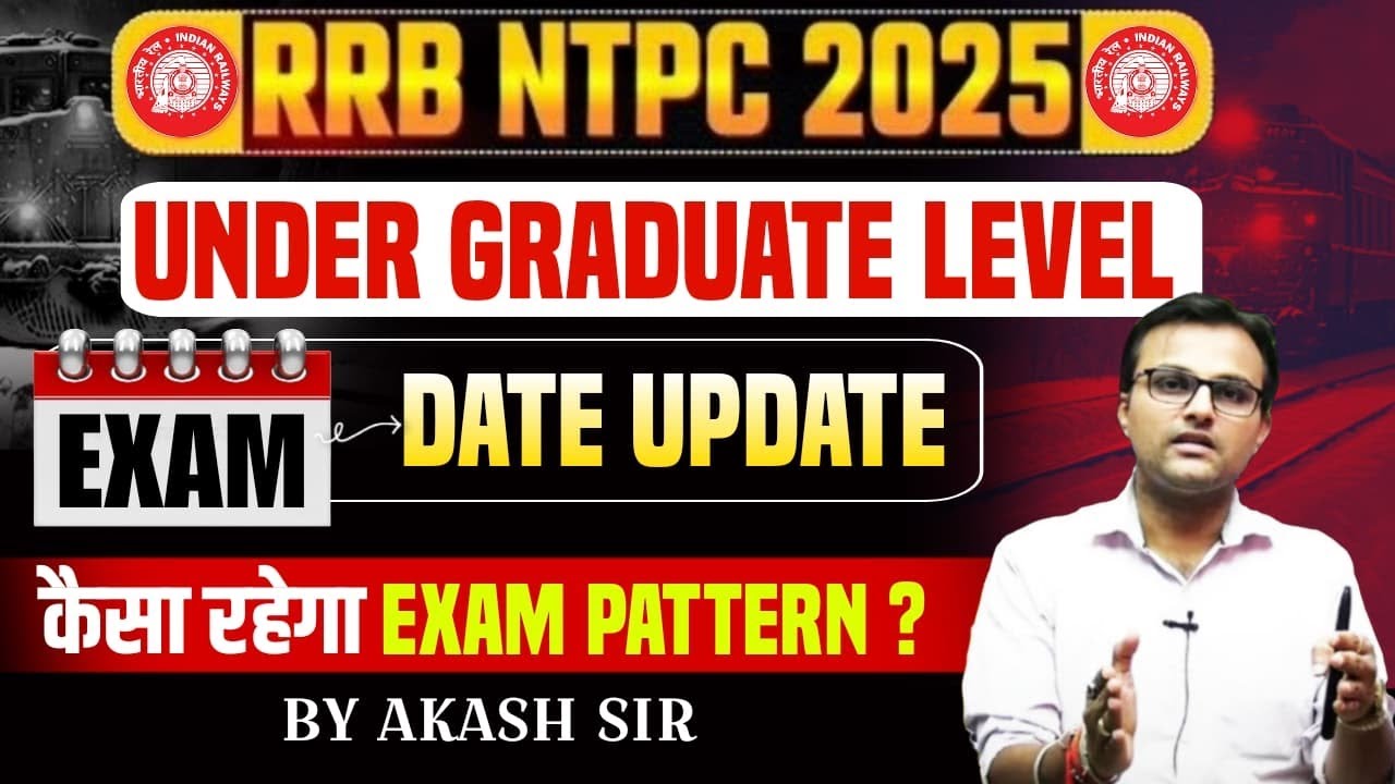 🔥RRB NTPC Undergraduate Level Exam Date Update 2025 | Exam Pattern | By Akash Sir 🔥