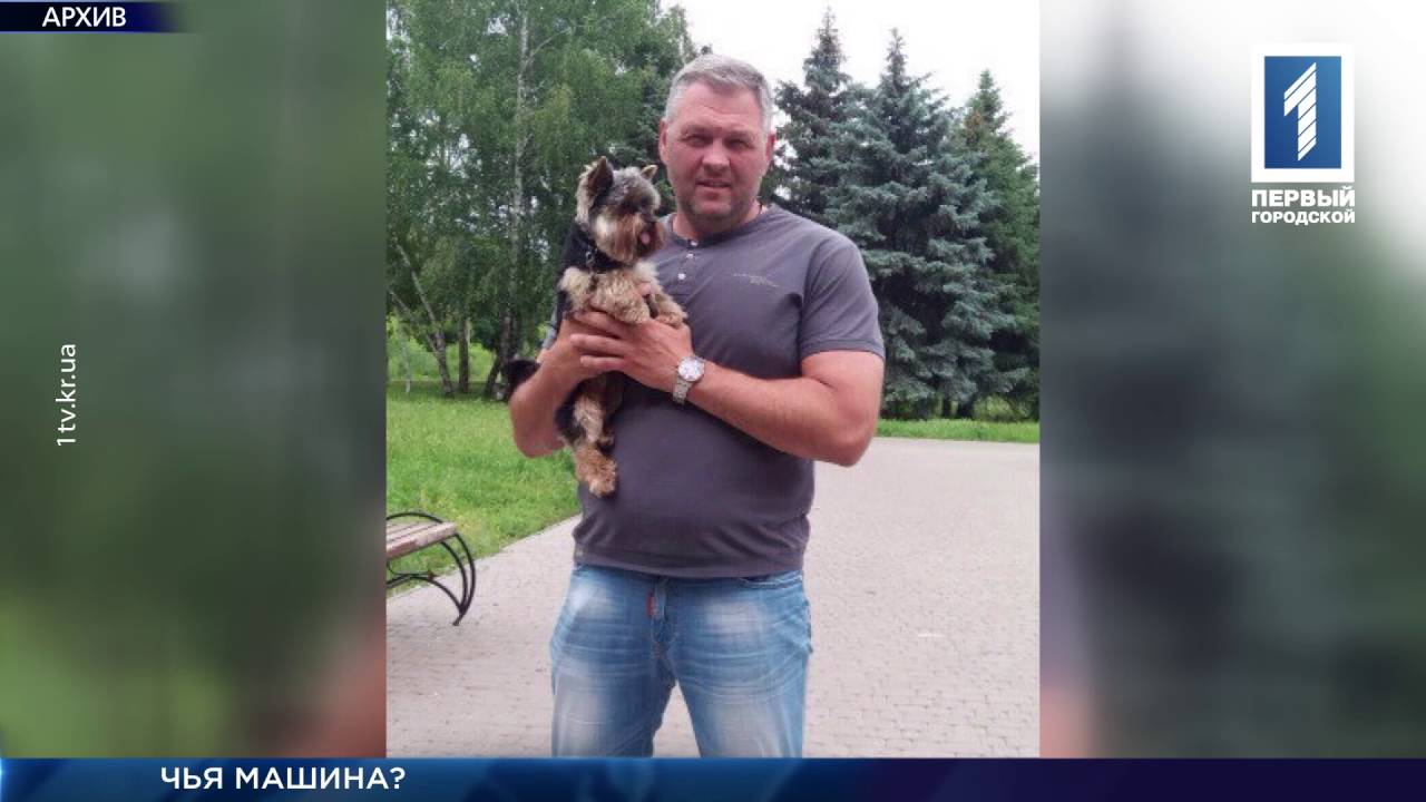Перестрелка в Кривом Роге. Новые факты