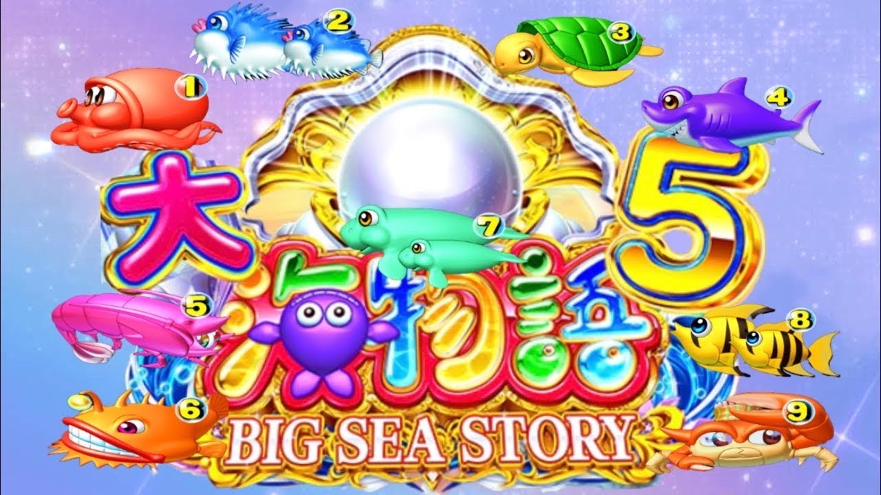 アプリ 大海物語5 垂れ流し配信 App Pachinco Sea Story 5 Streaming
