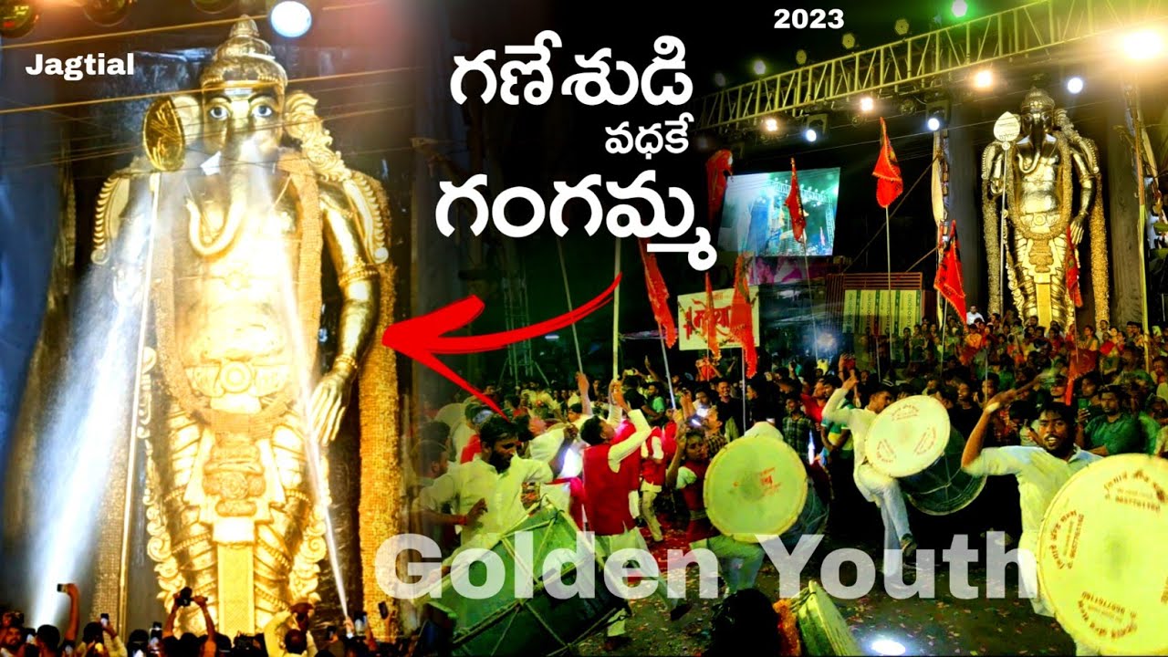 2023 Golden Youth Ganesh Nimarjanam Full Video Part-1|#ganesh#jagtial #trending#viral #jagtialganesh