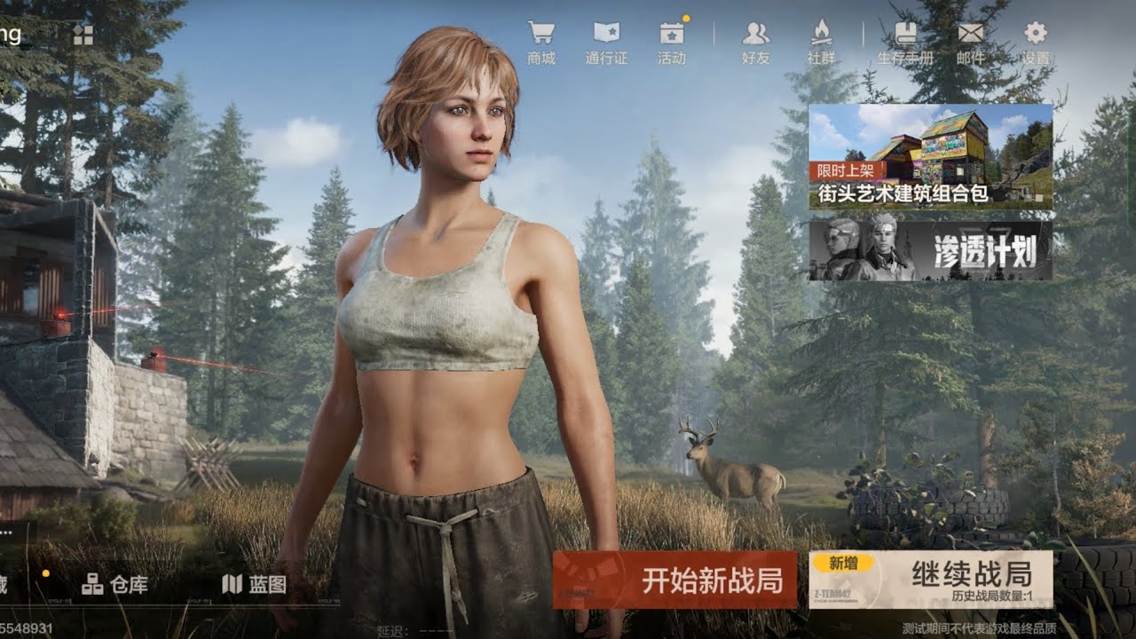 تجربة لعبة البقاء راست موبايل- Rust Mobile All thanks to @DramicGaming