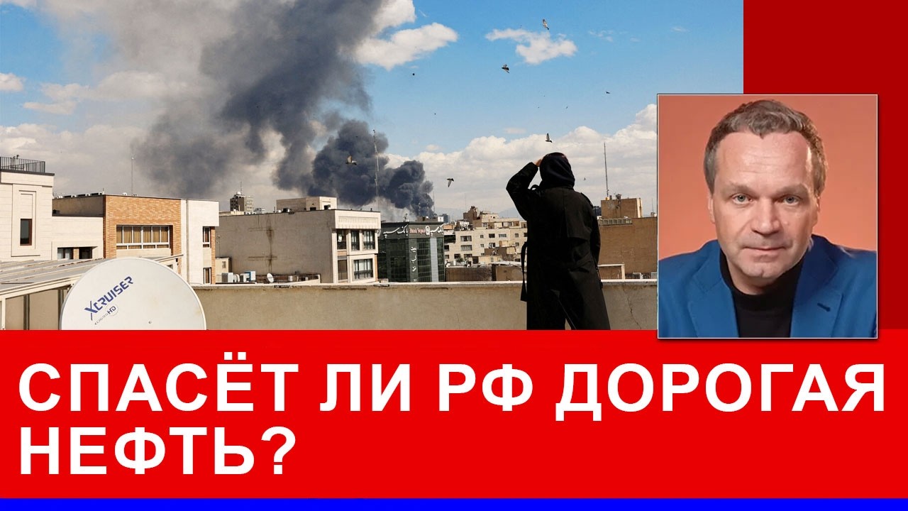 Сколько Путин заработает на дорогой нефти. Снимут ли санкции с РФ? Угрозы перекрыть газ Европе