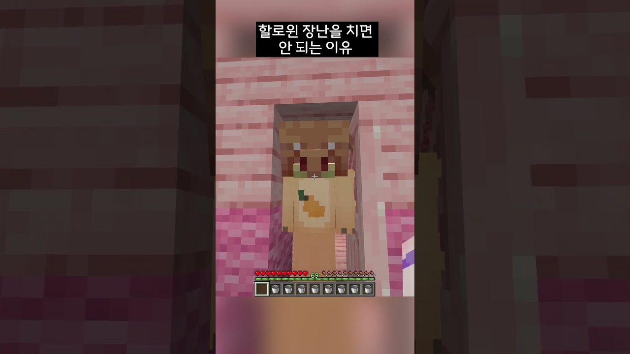 상대의 크기를 보고 장난칠 것