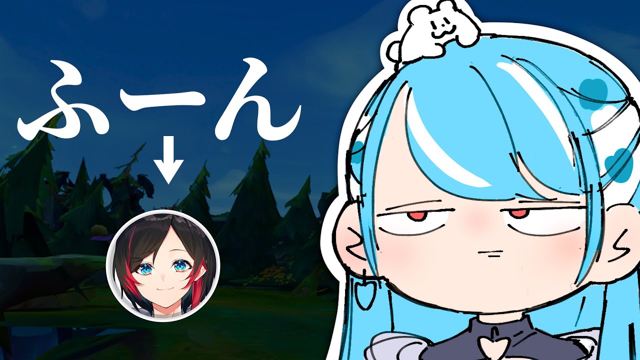 あくまでも都合のいい関係のうるかに拗ねるらむち【白波らむね/とおこ/狐白うる/k4sen/きなこ/かみと/うるか/AlphaAzur/夜よいち/まざー３】【LOL】