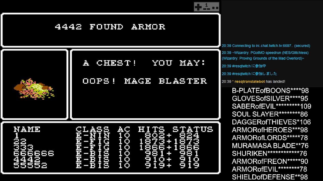 Wizardry#1 狂王の試練場 RTA（NES/Glitchless）