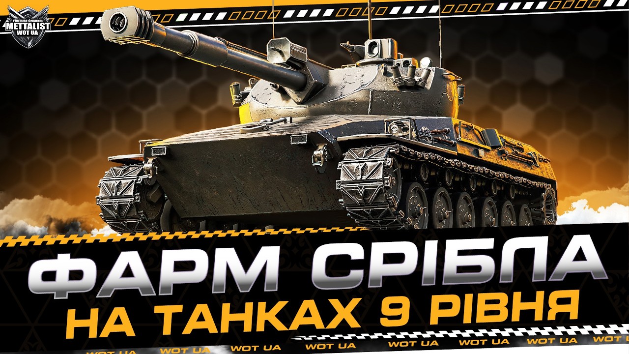 Kpz. Erich Konzept I & DZT-159 & SPHT