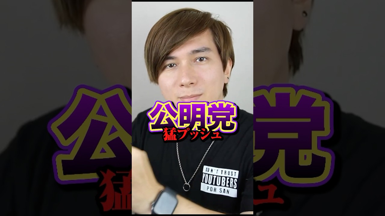 創価学会と共存していた思い出。