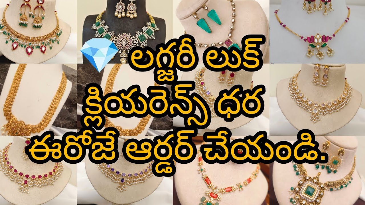 One gram gold heavy  necklace sets at clearance sale 78010 69239 