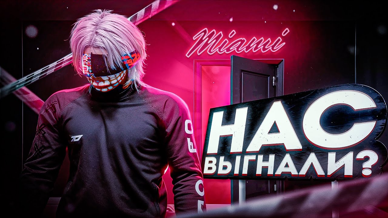 UZI famq УШЛИ С СЕРВЕРА в GTA 5 RP | Majestic RP