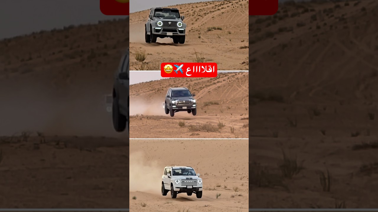 إقلاع تانك 500 و300 وهافال h9 🤩🏁 من تجهيزات مركز المبدعين 4X4