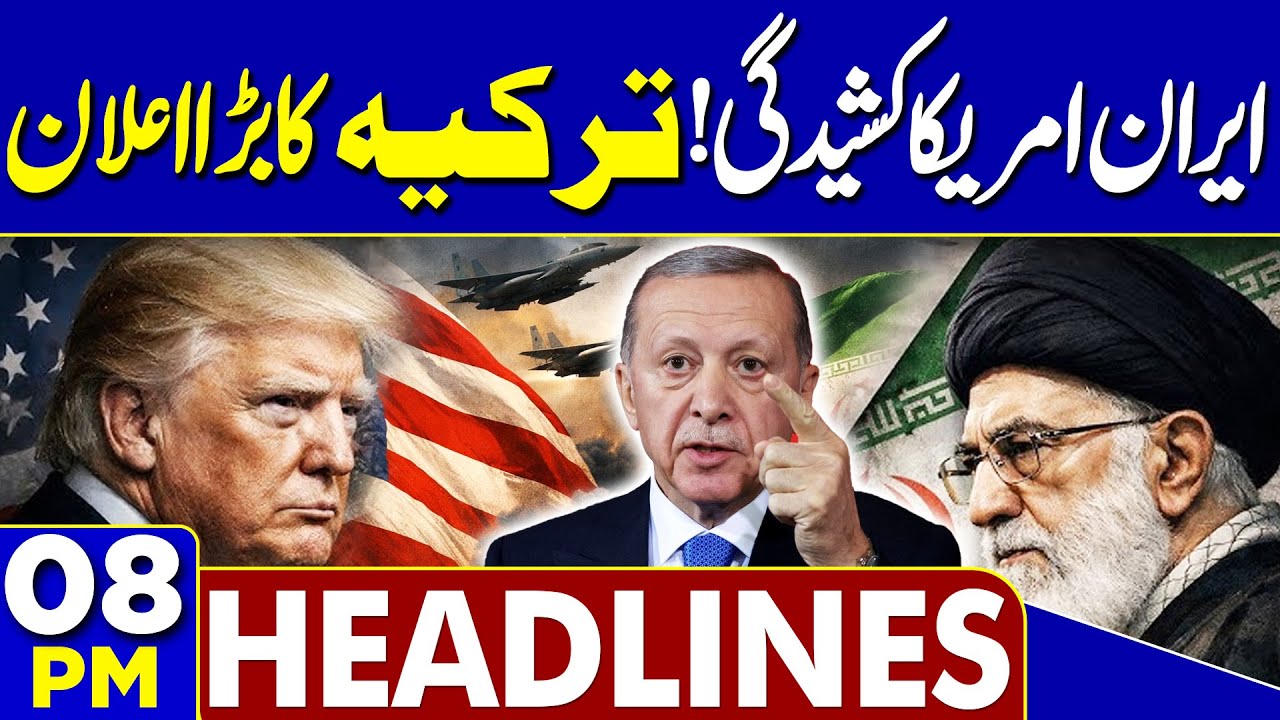 US-Iran War: Turkey Offers Mediation | Iran Issues Strong Warning | 8PM Dunya Headlines | Weather