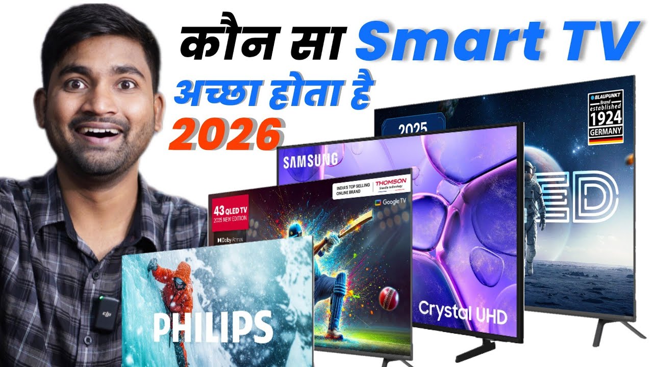 Kaun sa smart tv lena chahiye | Android TV | Google TVTypes of Smart TV