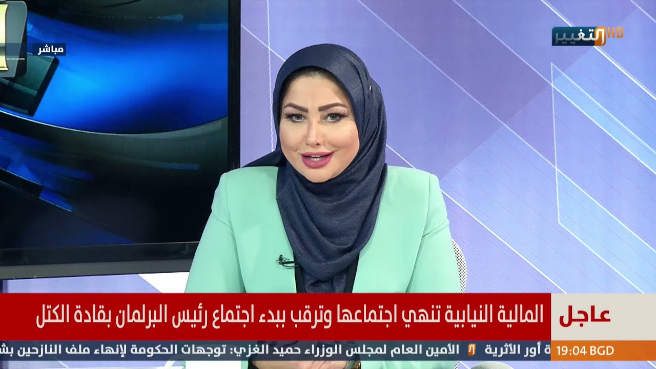 في العراق.. من يأكل أموال اليتامى والقاصرين؟ | دائرة السلطة