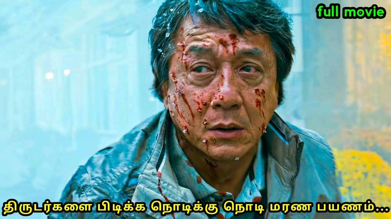 இவரு யாருன்னு தெரியாம தொட்டுட்டாங்க|The Shadow's edge movie review|vijay thirai|
