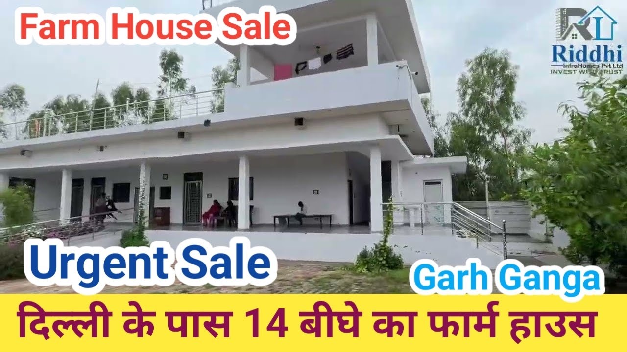 दिल्ली के पास सस्ता फार्महाउस | Farm / Agriculture land for Sale in Delhi / NCR #riddhiinfrahomes