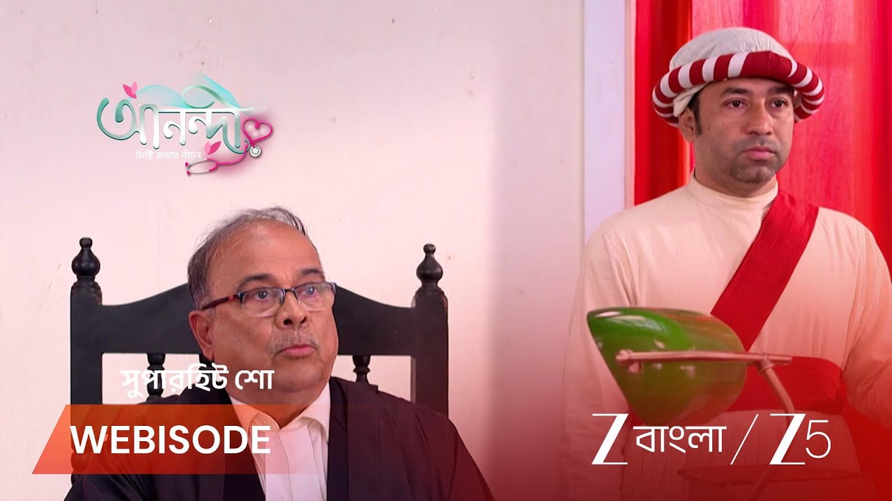 ANONDI | সিসিটিভি ফুটেজে ডেলিভারি বয়! কেন লুকানো হল?