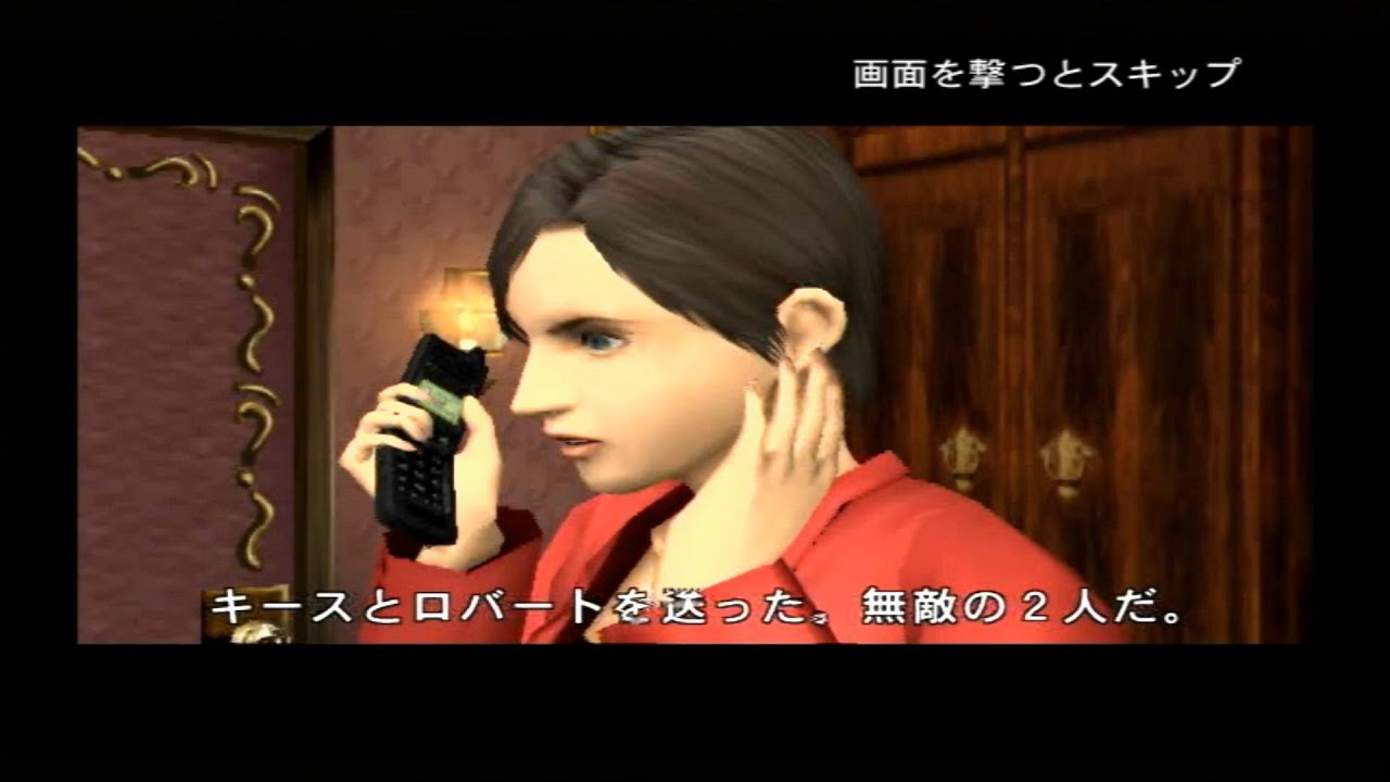 タイムクライシス2（PS2） 普通にプレイ エンディングまで