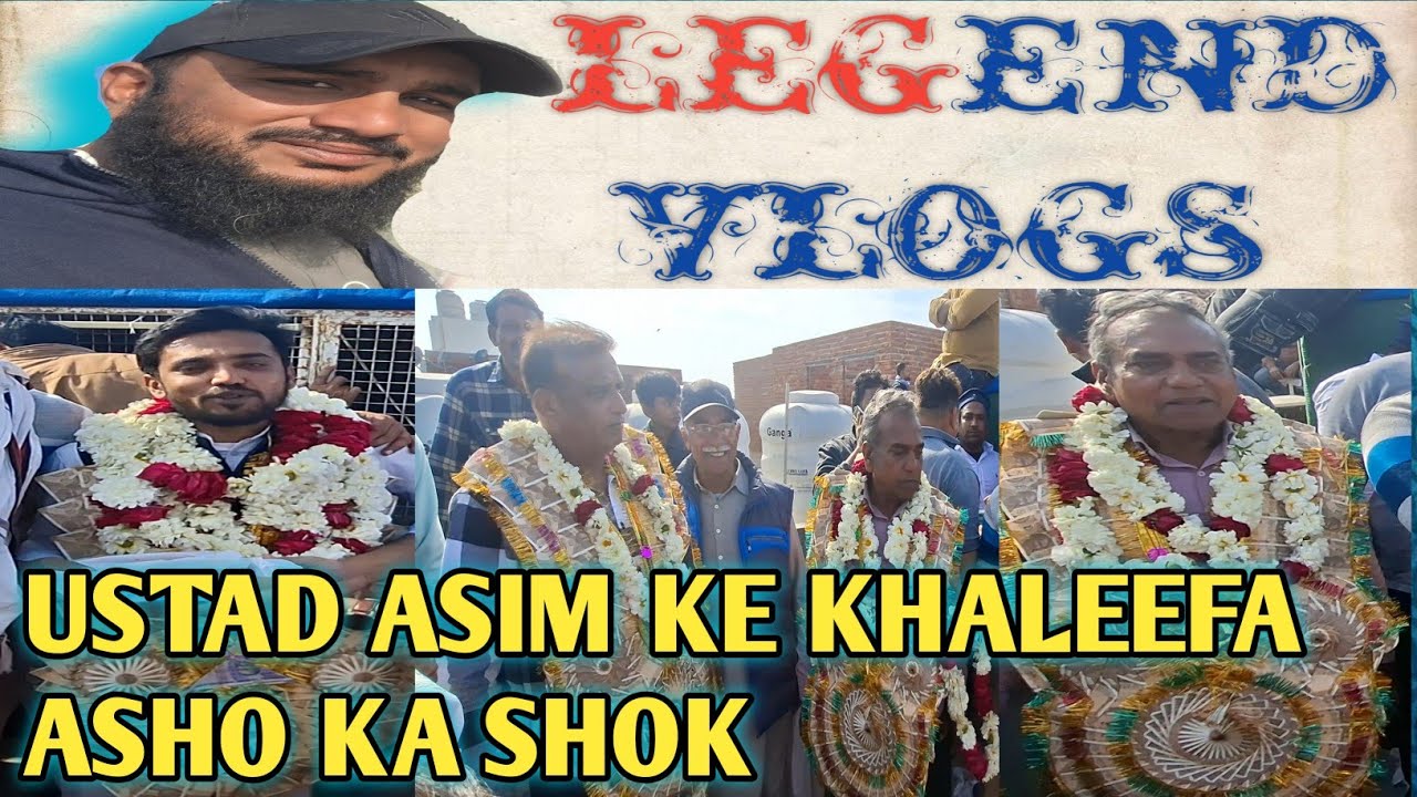 USTAD ASIM KE KHALEEFA ASHO KA SHOK || MUBEEN CHURI WALE || BARA HINDU RAO || #legendvlogs #youtube 
