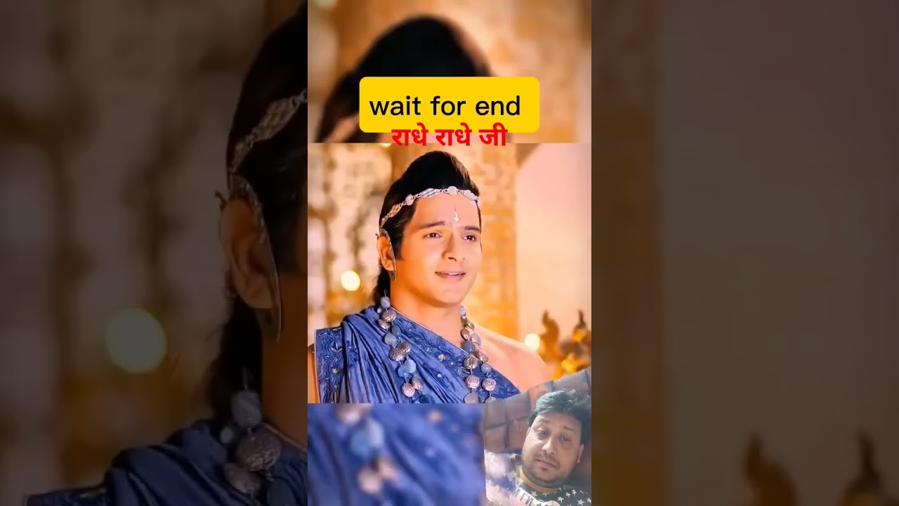 राधे || #viralvideo #trending #youtubeshorts #reaction #radha #krishna #vrindhavandham #love #shorts