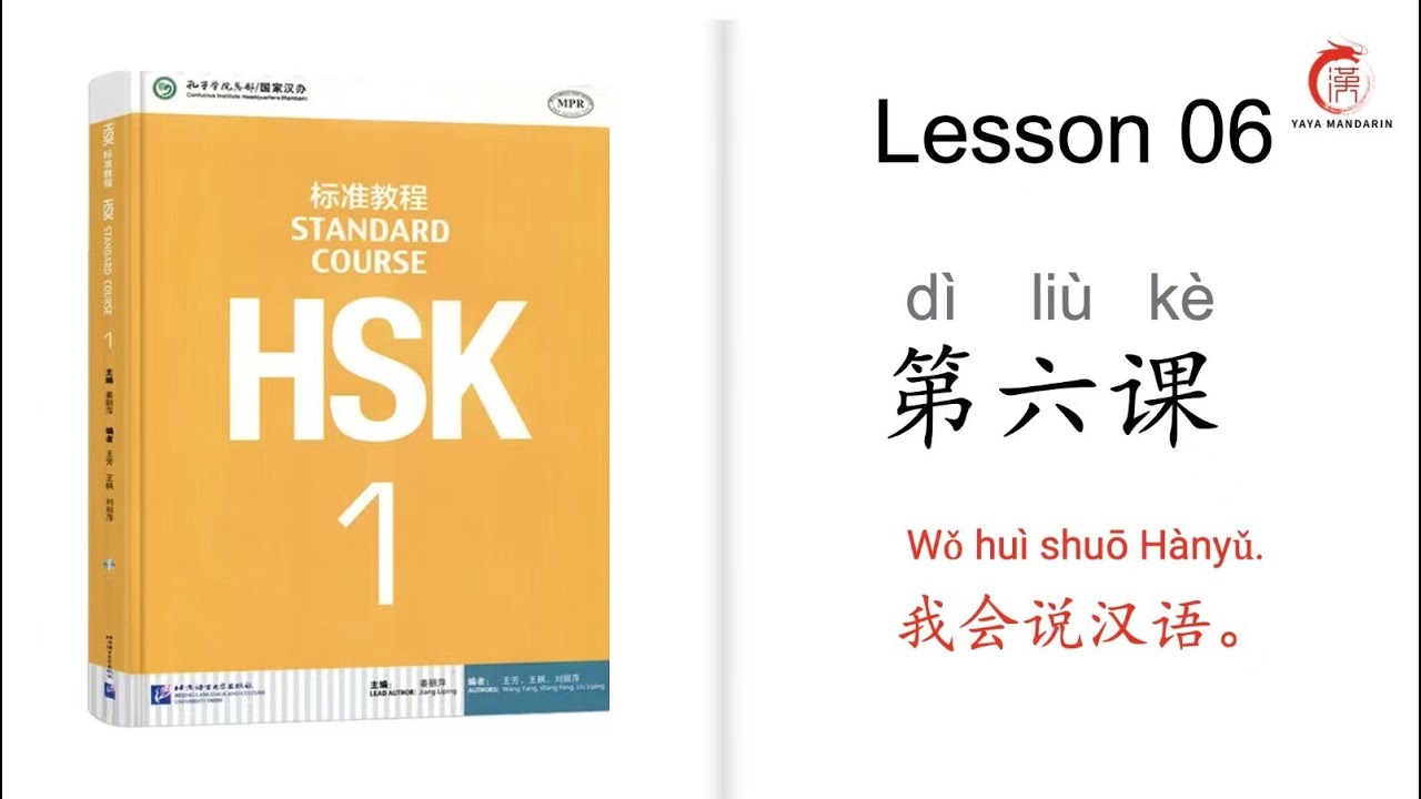 Mandarin Courses For Beginners| HSK 1 Lesson 06 can speak Chinese.