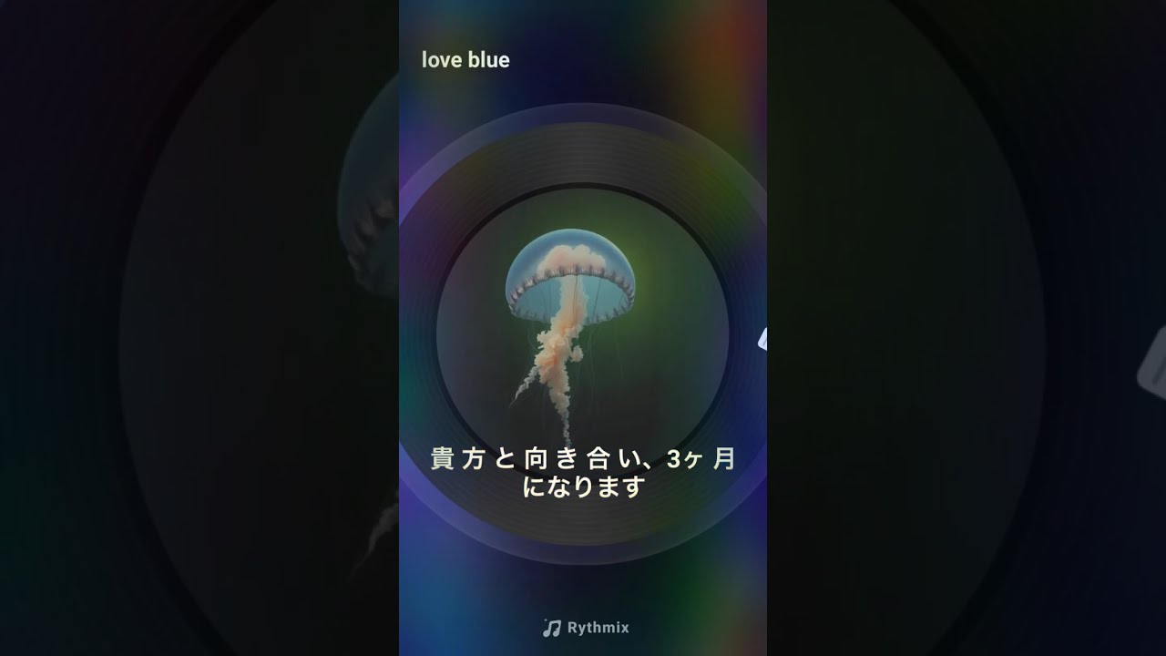 【AI作曲。オリジナル】love blue 
