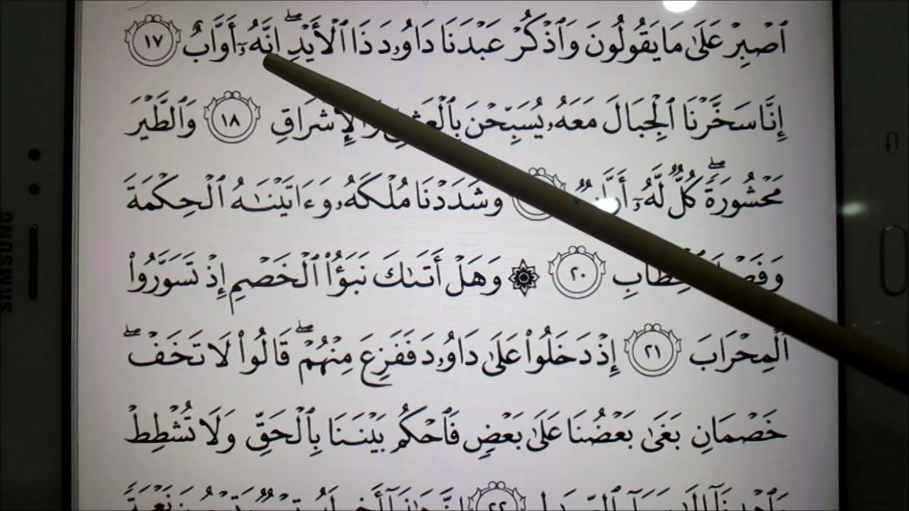 Belajar Membaca Al-Quran Surah Sad Mukasurat 453 & 454