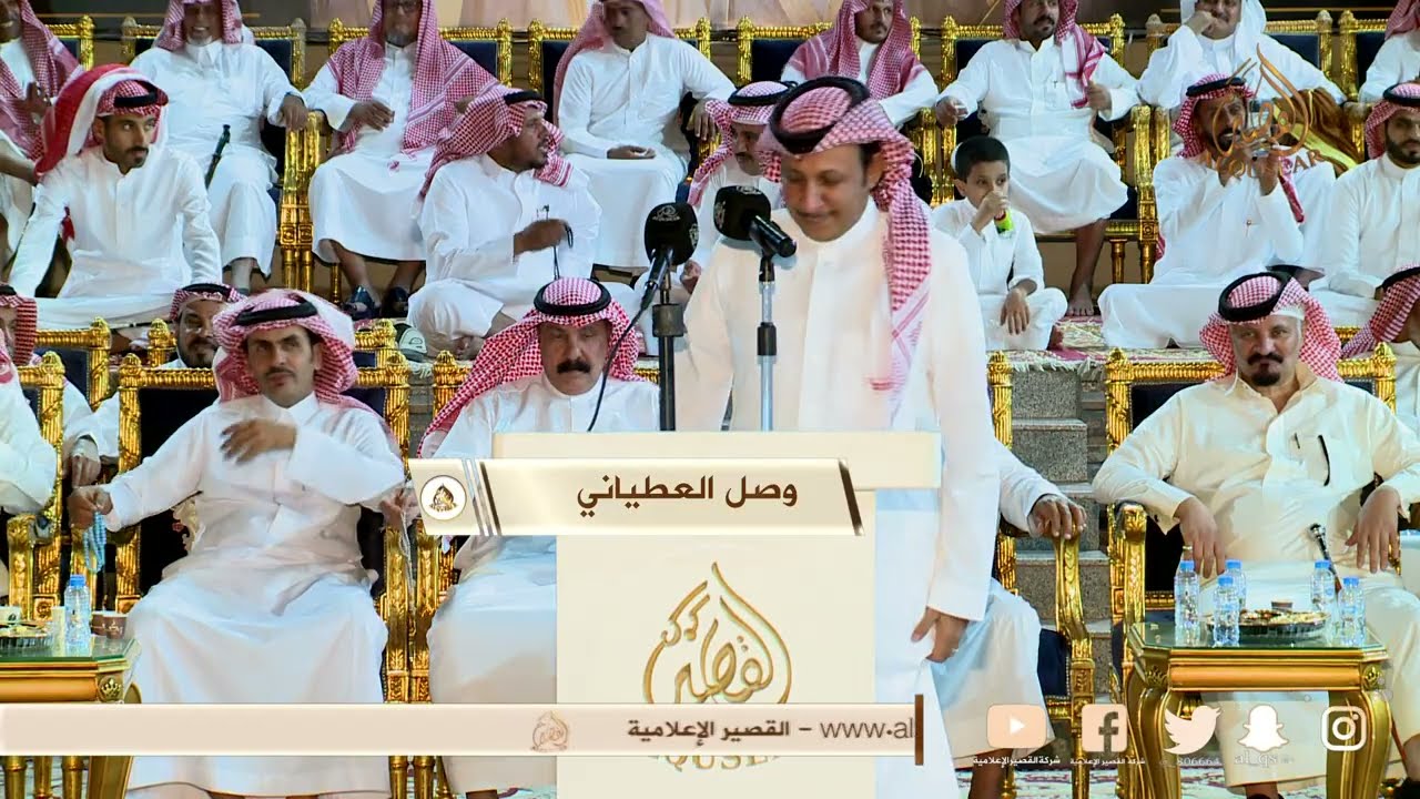 فهد العازمي × وصل العطياني ™ الطائف - ١٤٤٦/١/٢٧ه‍ـ