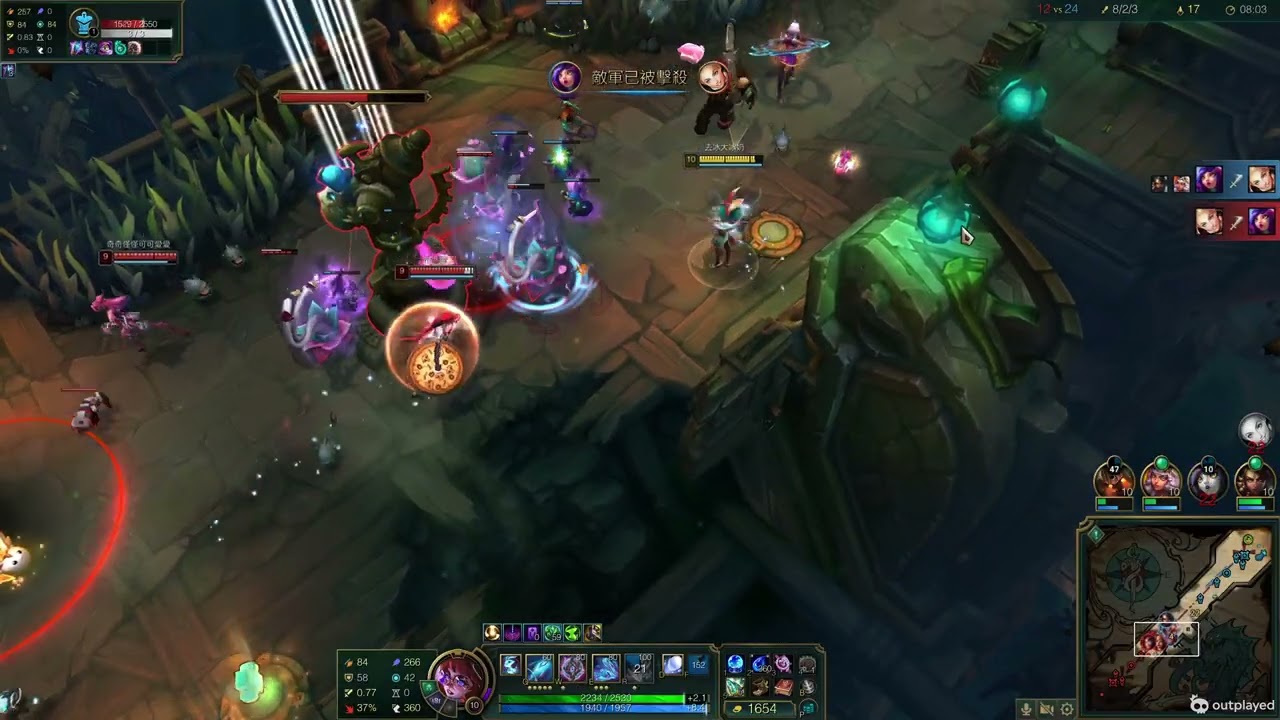 League of Legends 02 27 2026 4 24 28 0