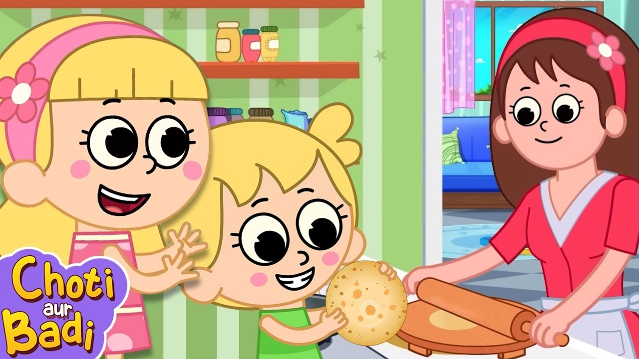 Mummy Ki Roti Bane Gol Gol | मम्मी की रोटी बने गोल गोल | Hindi Rhymes For Kids | Choti Aur Badi