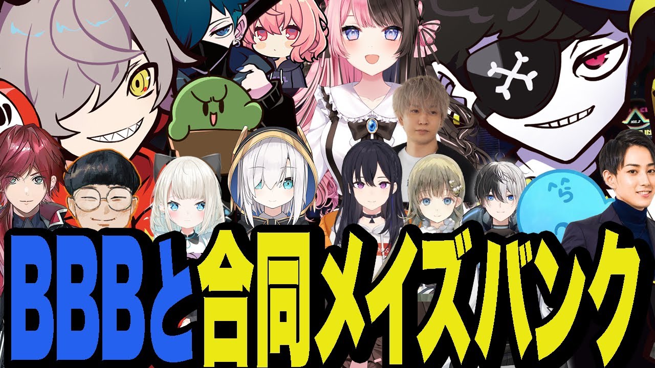 【VCRGTA3】だるま率いるBBBと合同メイズバンク強盗で逮捕者0全回収の完全勝利！
