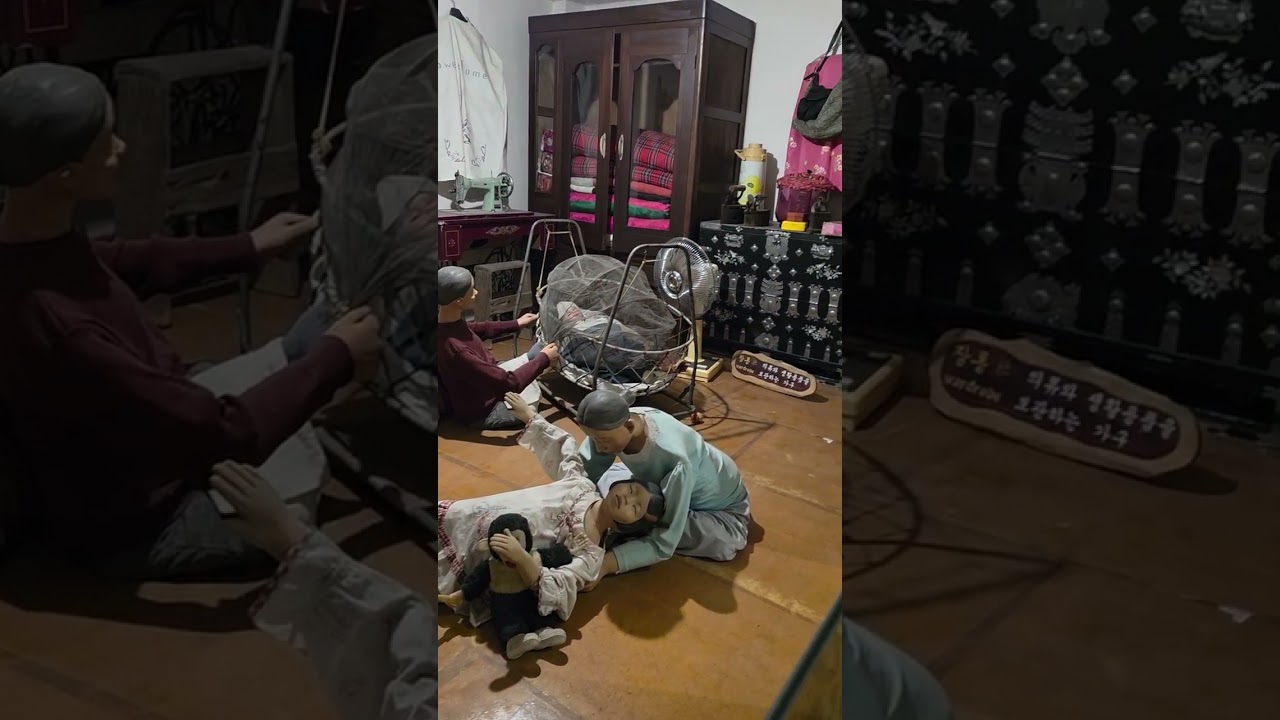 옛날중산층집