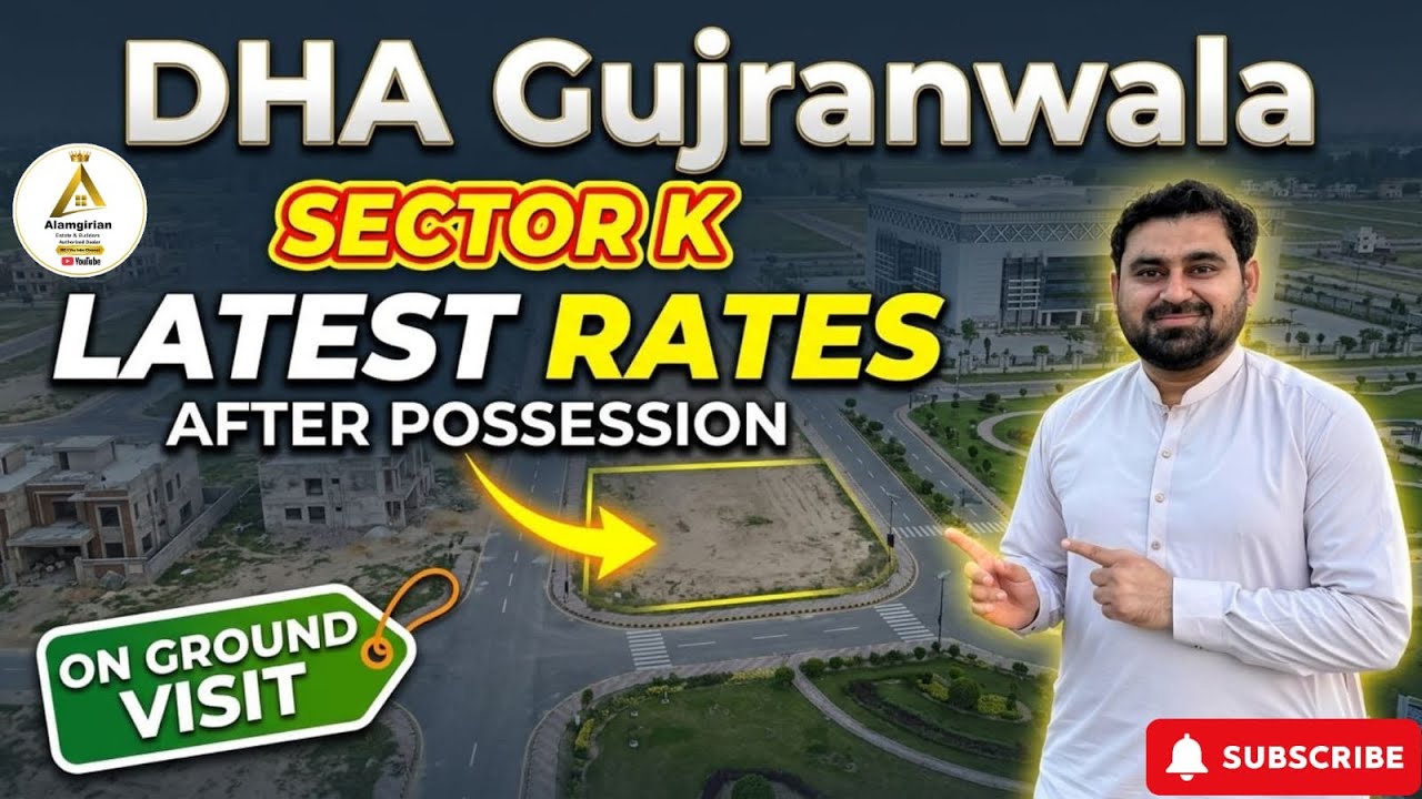 Dha Gujranwala Sector K On Ground Visit || Dha Gujranwala